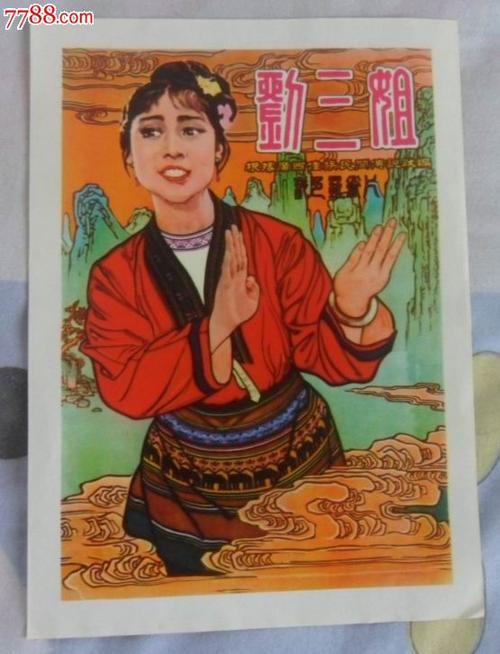 伍兹霍尔海洋学研究院文凭毕业证样本资料